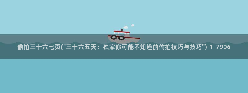 亚洲成人自偷自拍