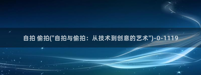 偷拍厕所网址大全