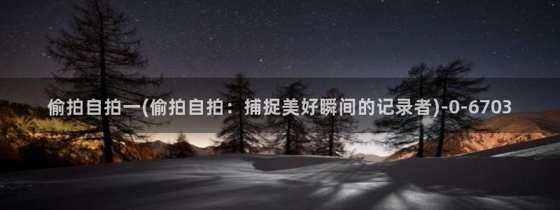 偷拍亚洲综合20p